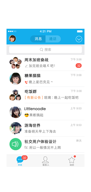 手机号轰炸业务网